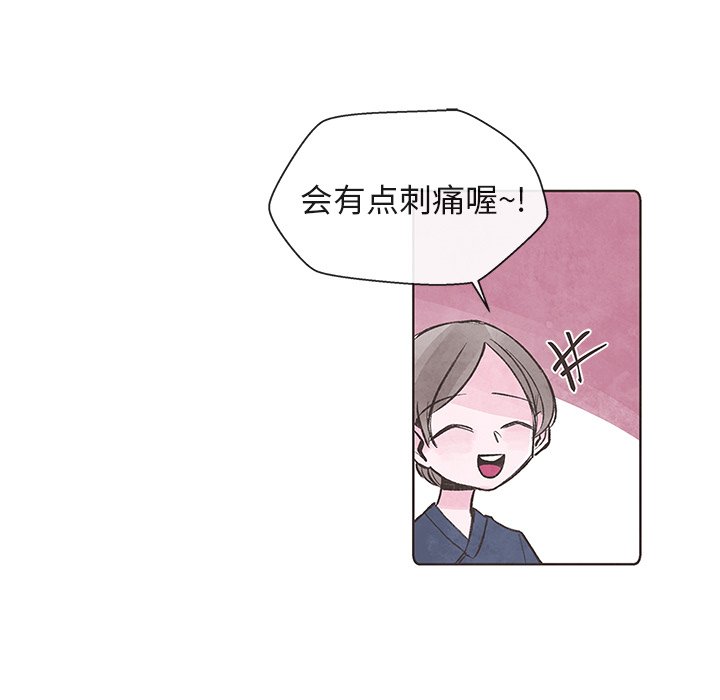 第6話 - 第20张