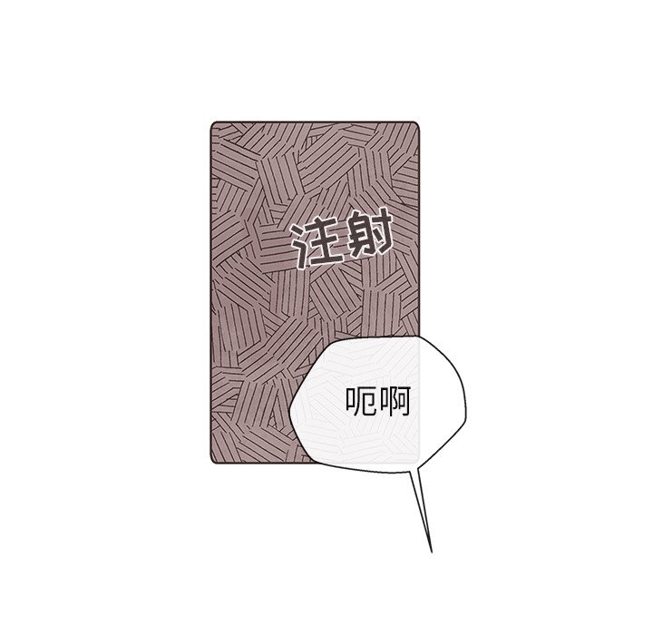 第6話 - 第21张