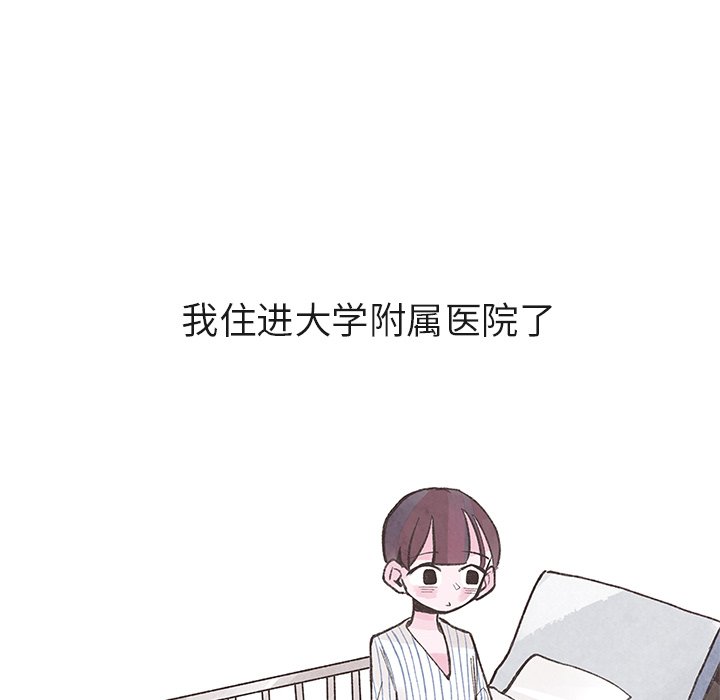第6話 - 第22张