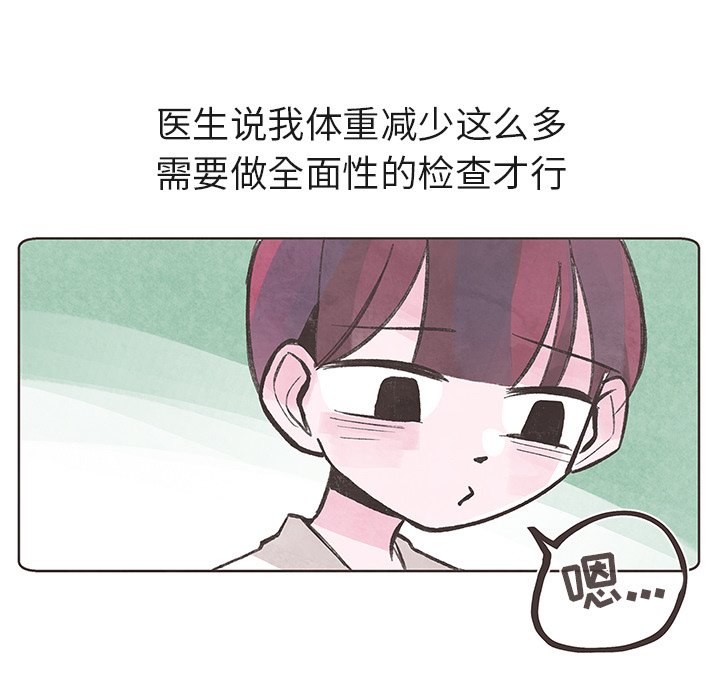 第6話 - 第24张