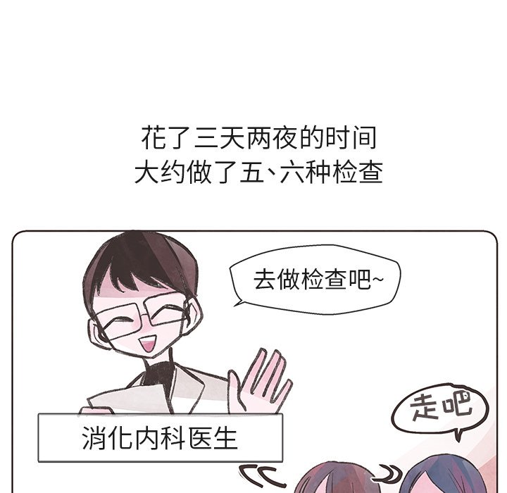 第6話 - 第25张
