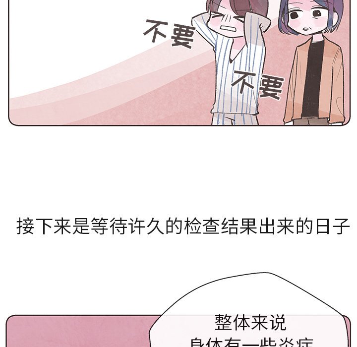 第6話 - 第26张