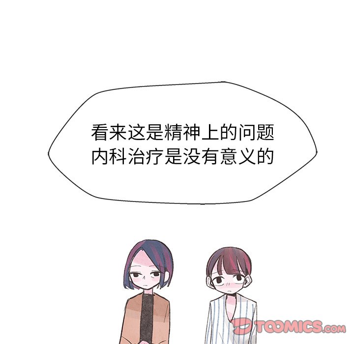 第6話 - 第29张