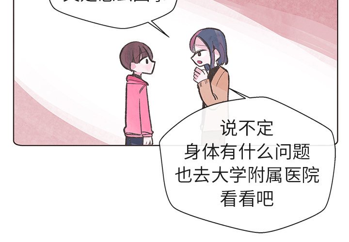 第6話 - 第3张