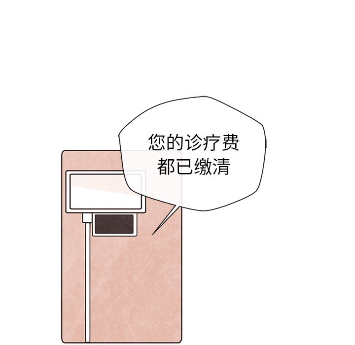 第6話 - 第31张