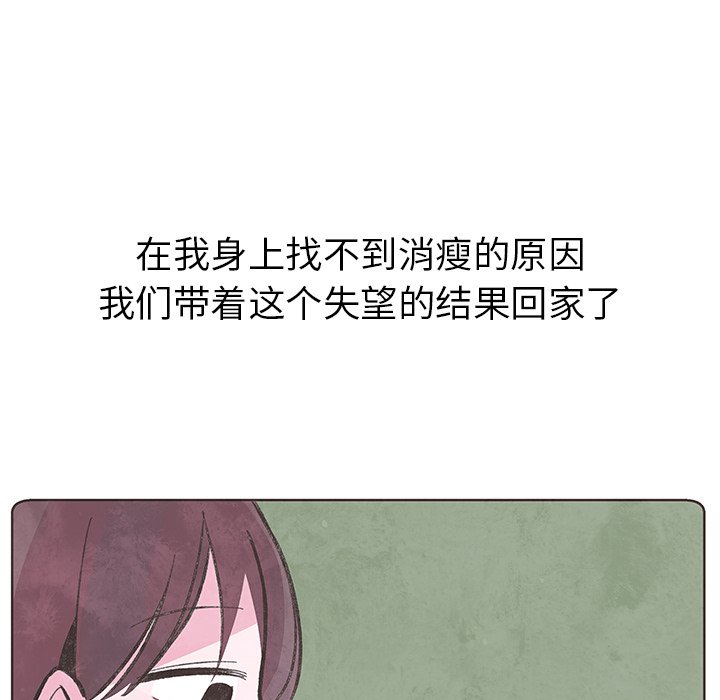 第6話 - 第33张