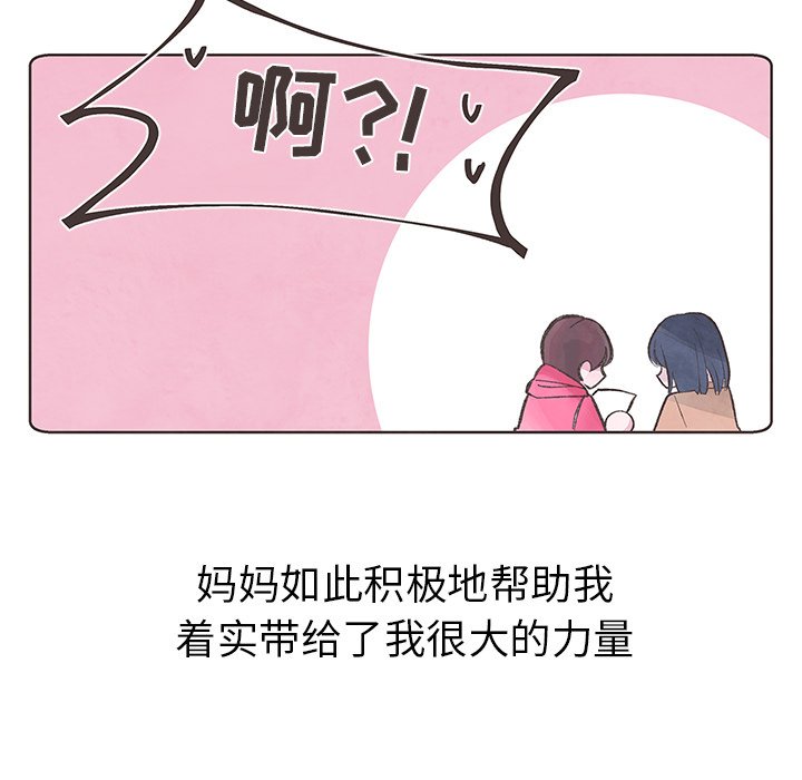 第6話 - 第35张