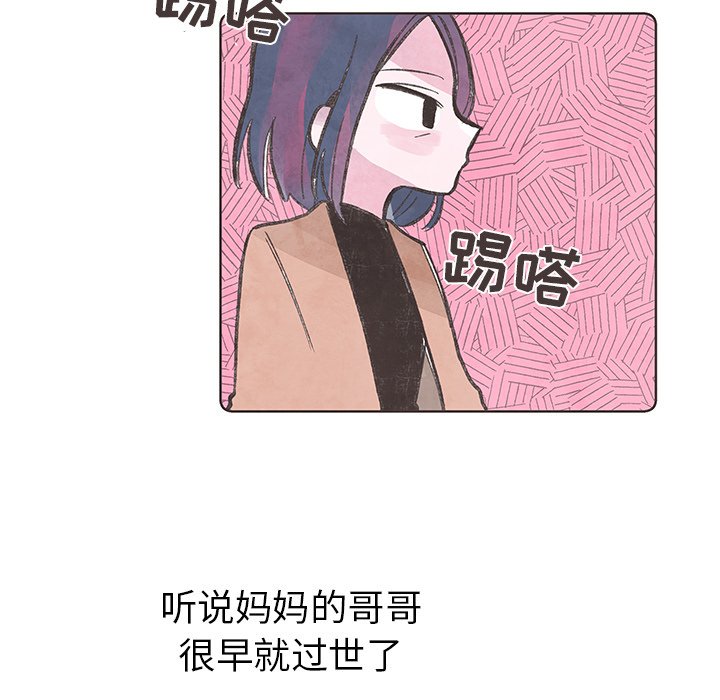 第6話 - 第37张