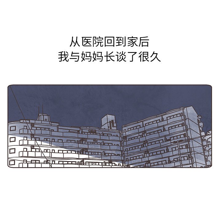 第6話 - 第40张