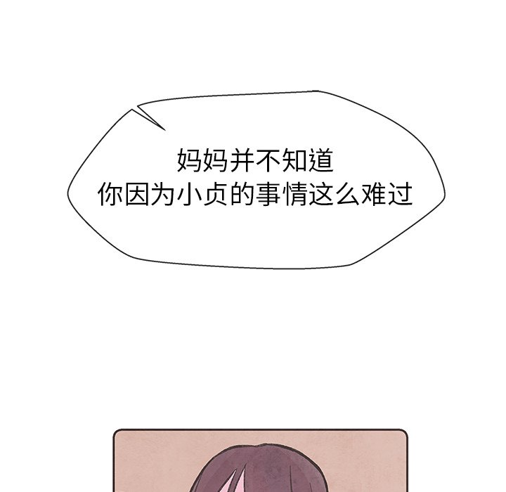 第6話 - 第41张