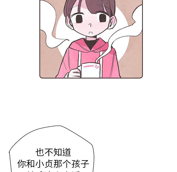第6話 - 第42张