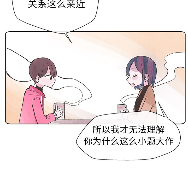 第6話 - 第43张