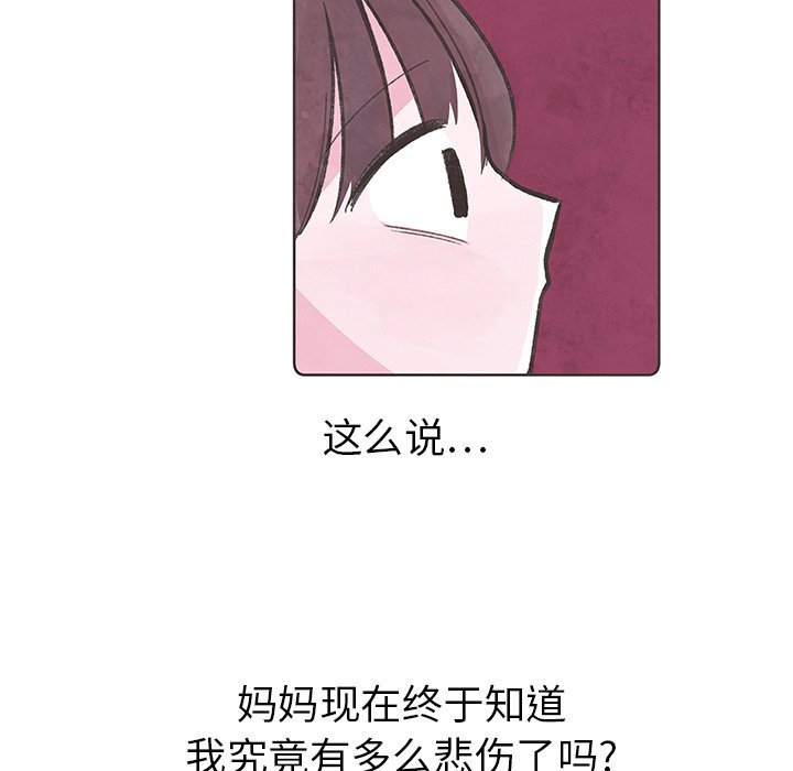 第6話 - 第45张