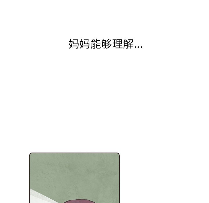 第6話 - 第47张