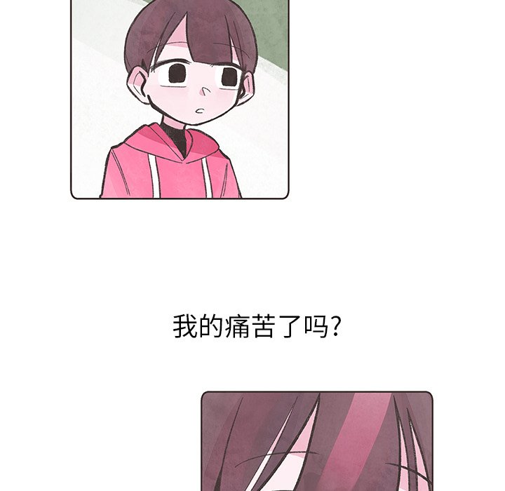 第6話 - 第48张