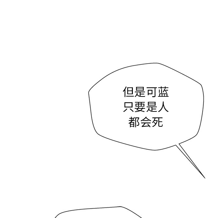 第6話 - 第50张