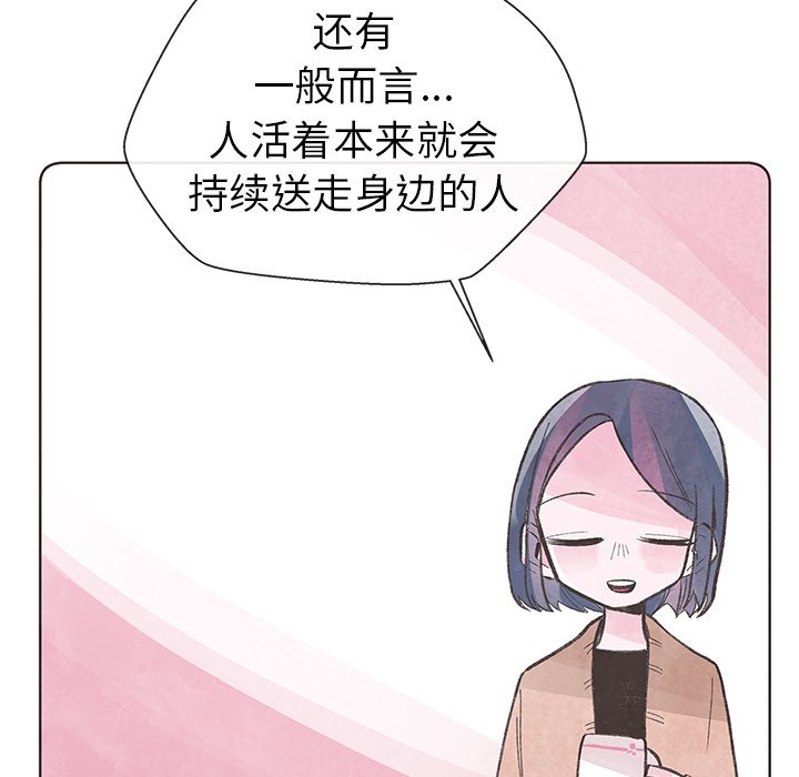 第6話 - 第51张