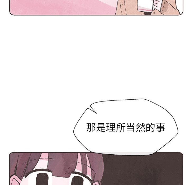 第6話 - 第52张