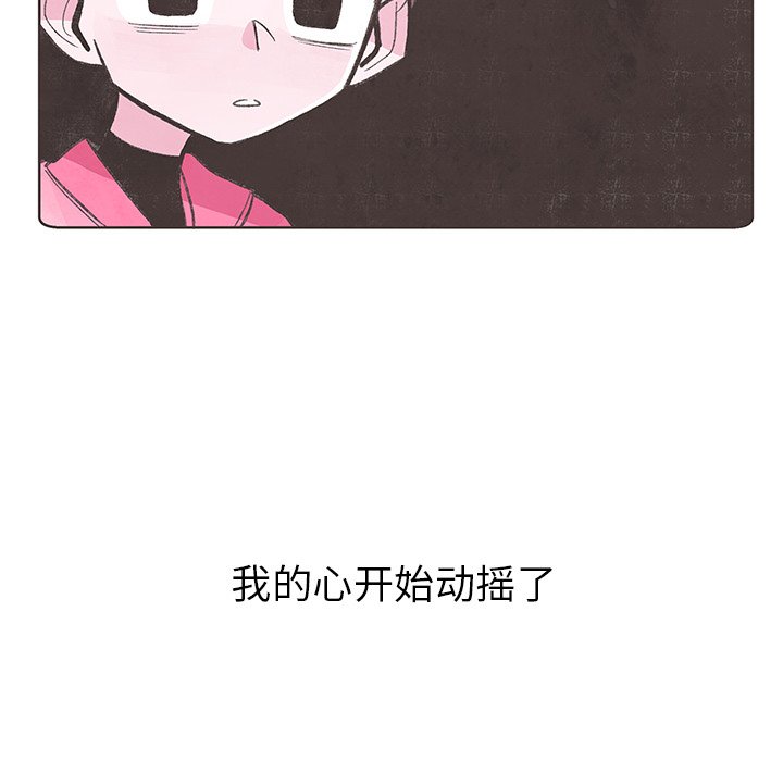 第6話 - 第53张