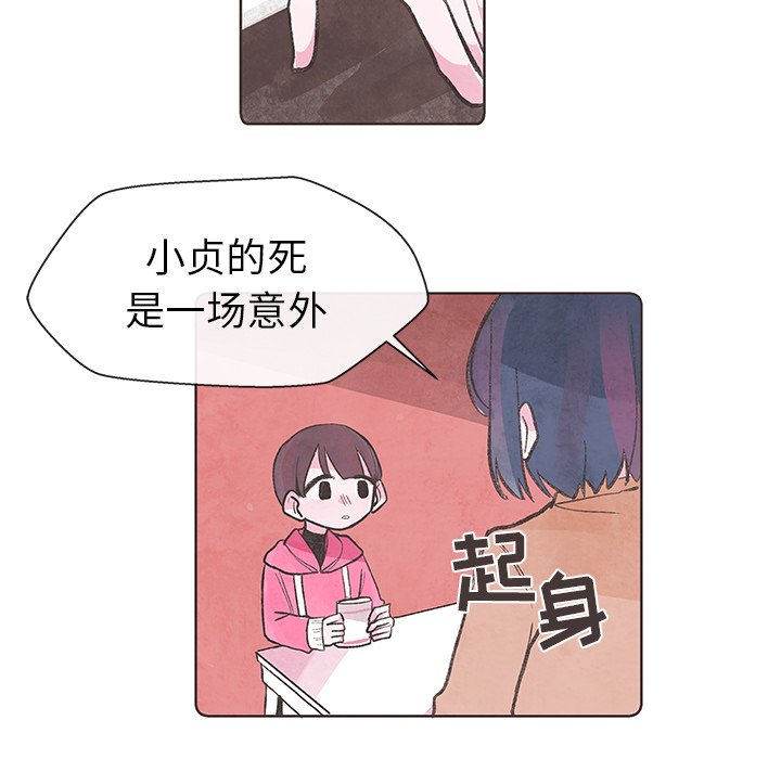 第6話 - 第55张