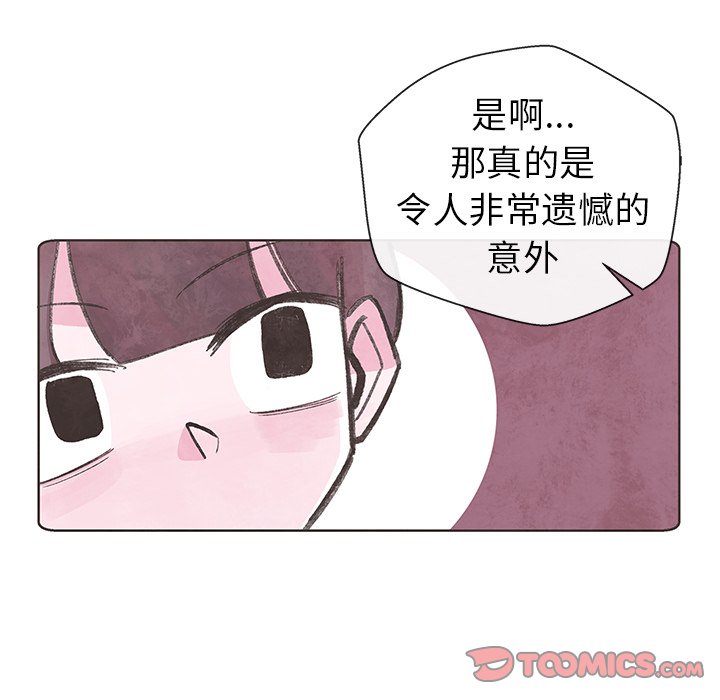 第6話 - 第57张