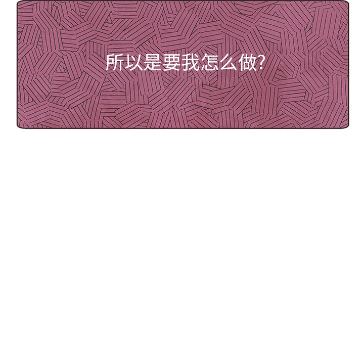第6話 - 第60张