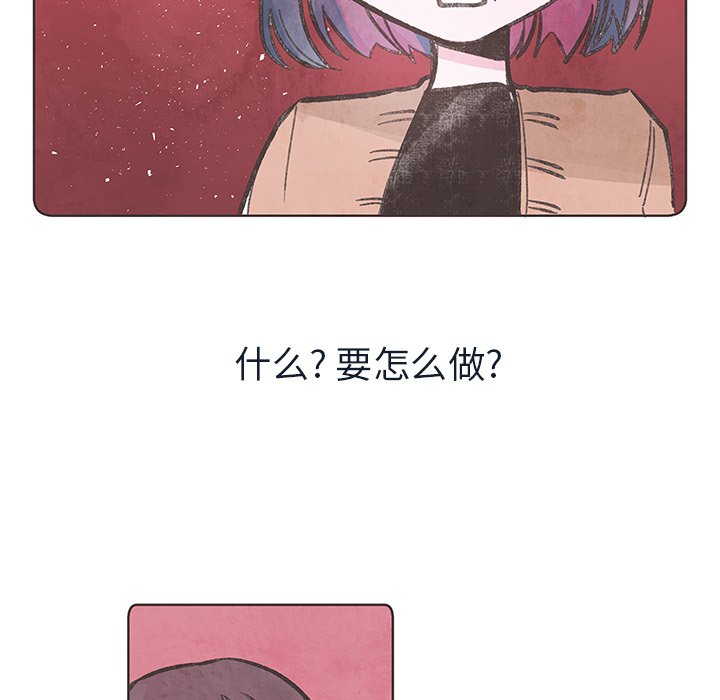 第6話 - 第62张