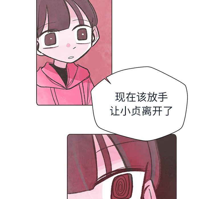第6話 - 第63张
