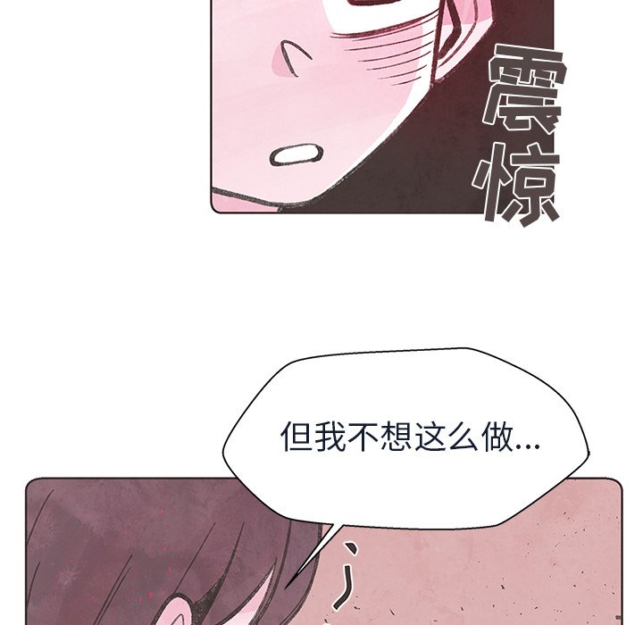 第6話 - 第64张
