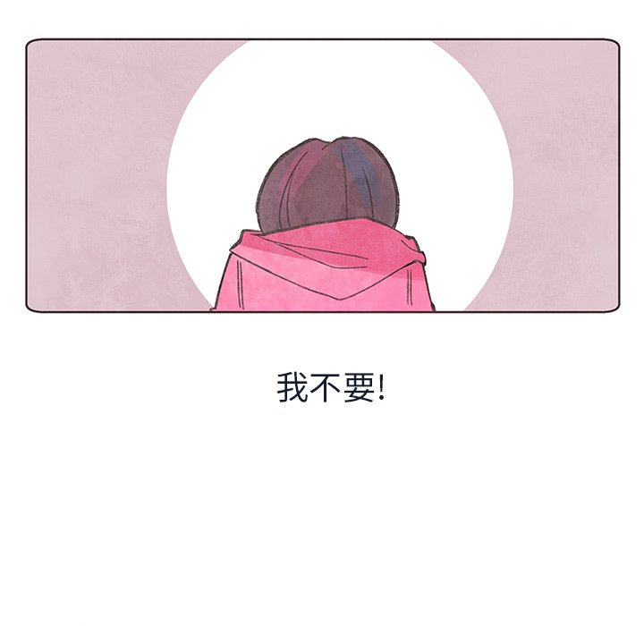 第6話 - 第66张