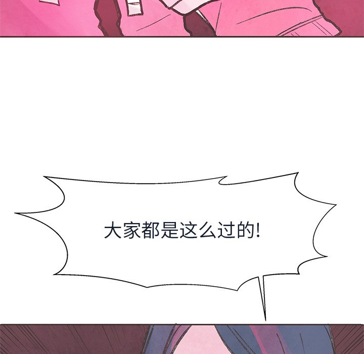 第6話 - 第68张
