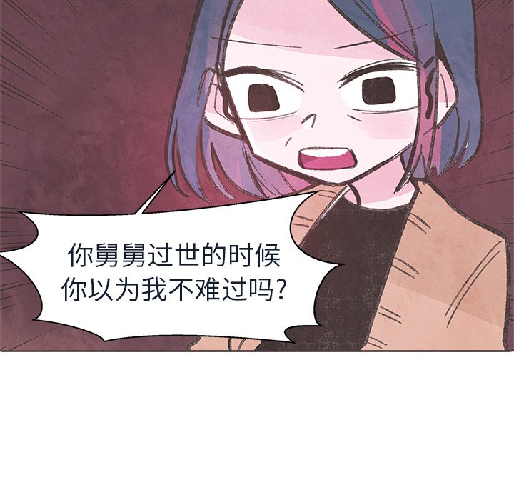 第6話 - 第69张
