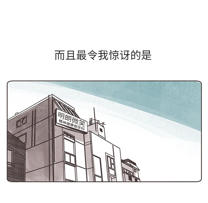 第6話 - 第7张
