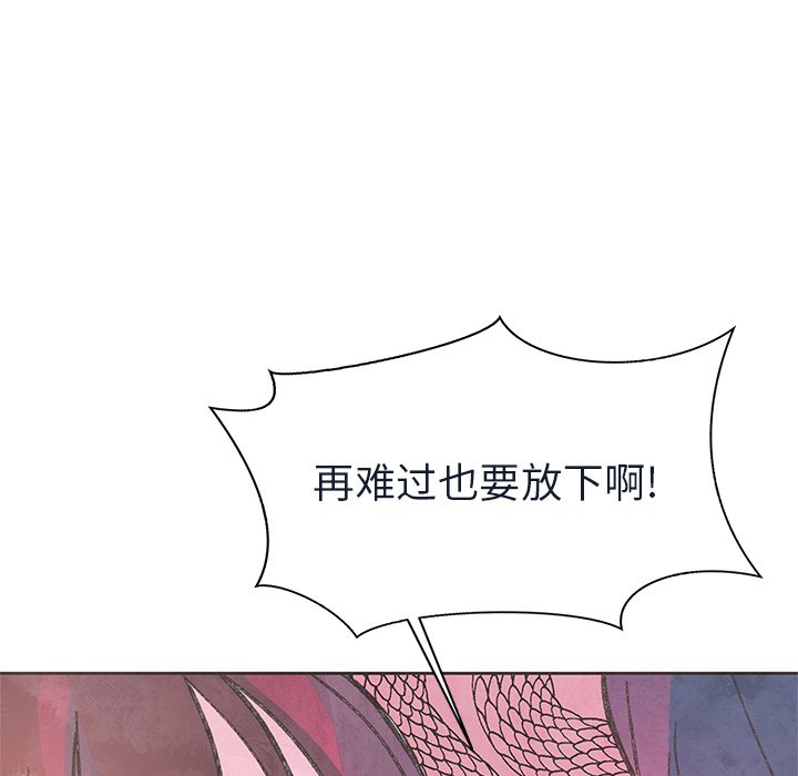 第6話 - 第70张