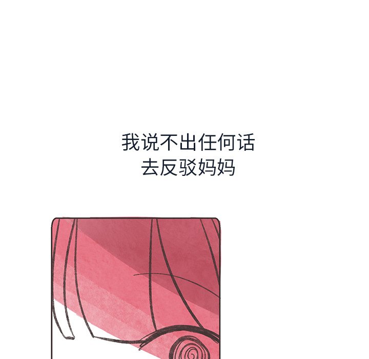第6話 - 第72张