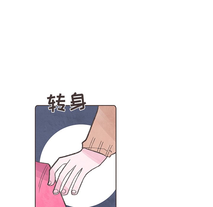 第6話 - 第75张