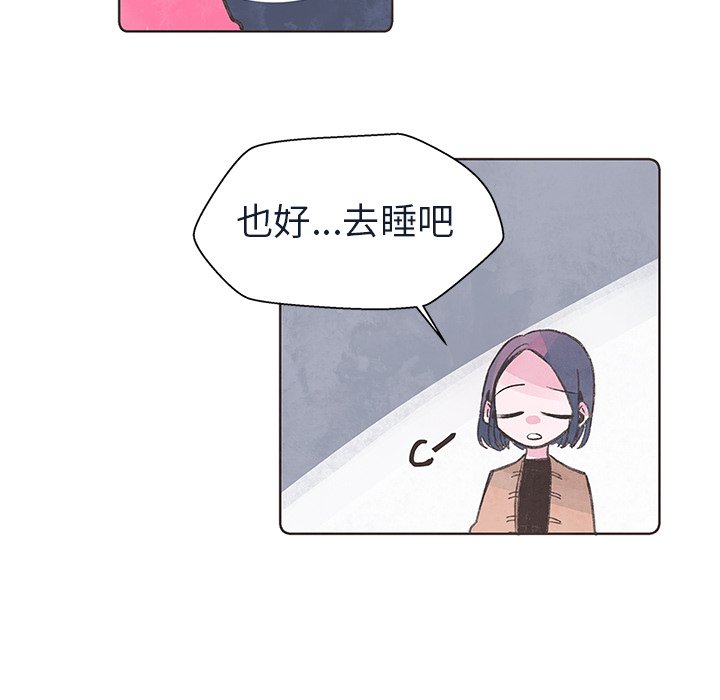 第6話 - 第76张