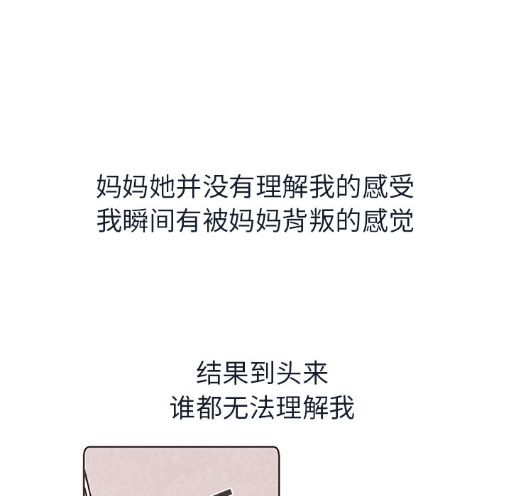 第6話 - 第77张