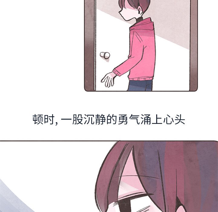 第6話 - 第79张