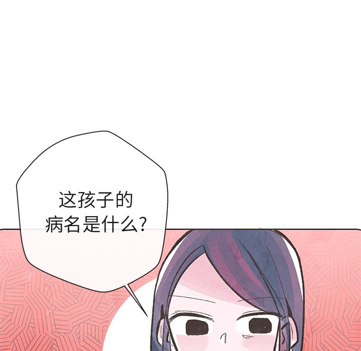 第6話 - 第8张