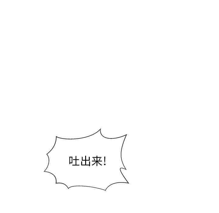 第7話 - 第13张