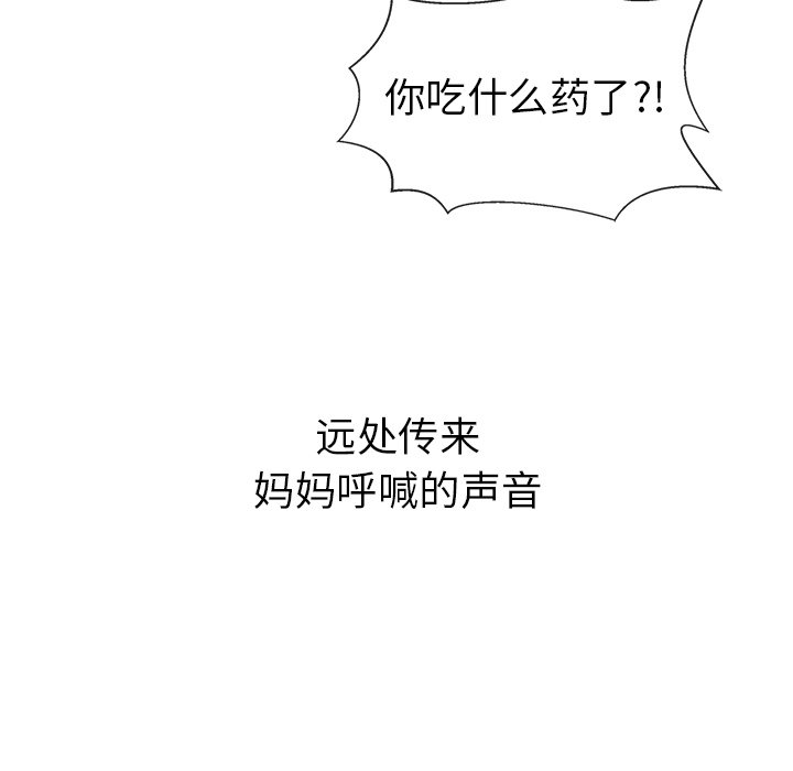 第7話 - 第15张