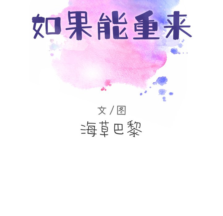 第7話 - 第18张
