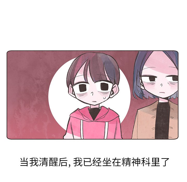 第7話 - 第21张