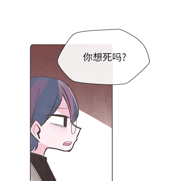 第7話 - 第23张