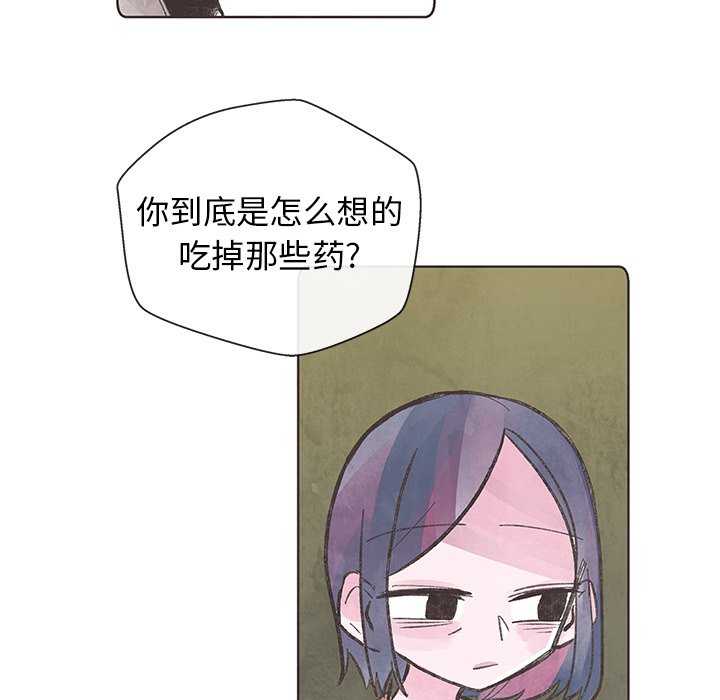 第7話 - 第24张