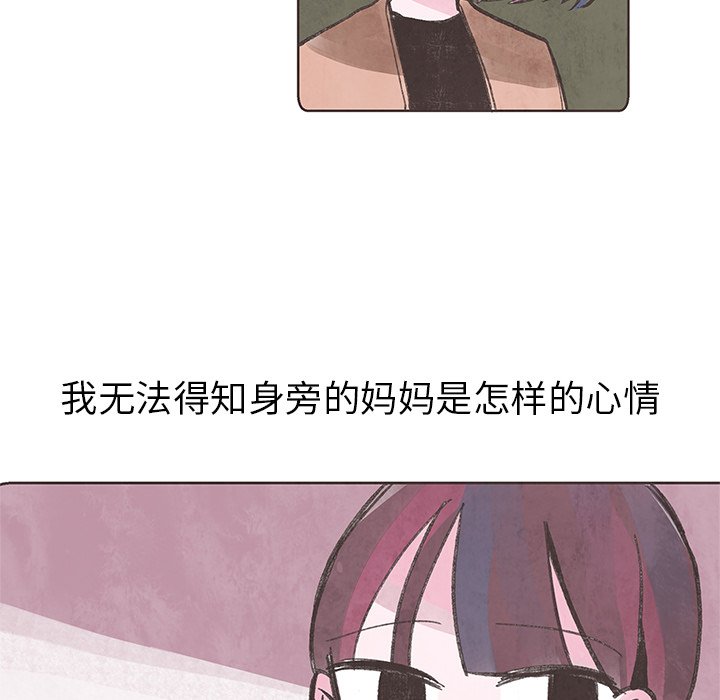 第7話 - 第25张
