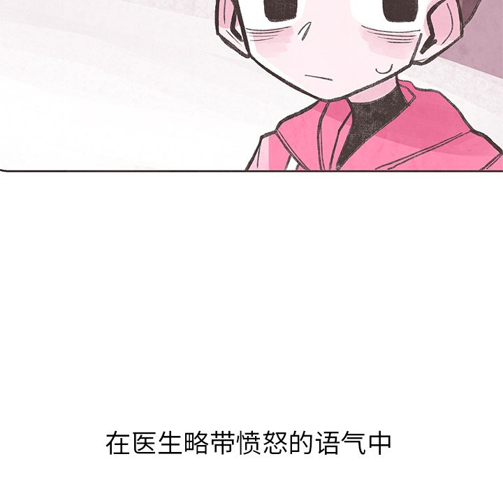 第7話 - 第26张
