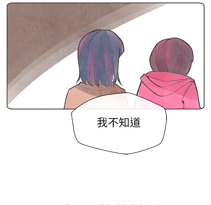 第7話 - 第27张