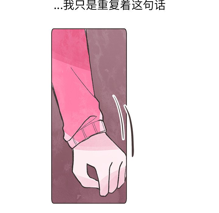 第7話 - 第28张